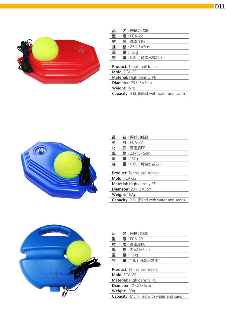 D11_Tennis Training Aid