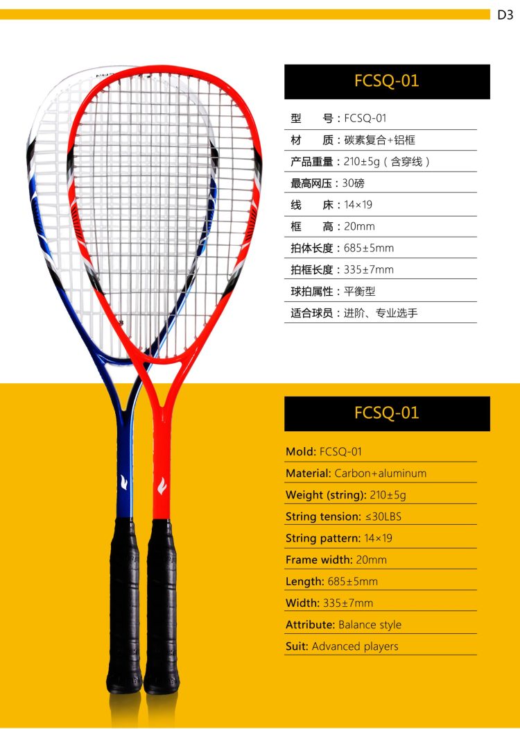 D3_Squash Racket