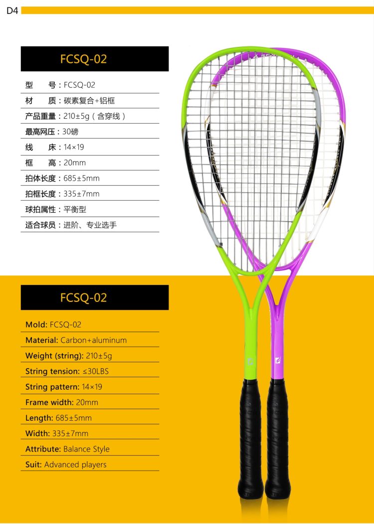 D4_Squash Racket