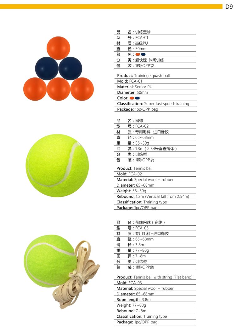 D9_Tennis Ball